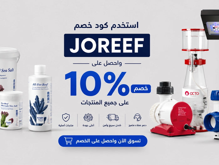 Copoun_10_Discount_Banner